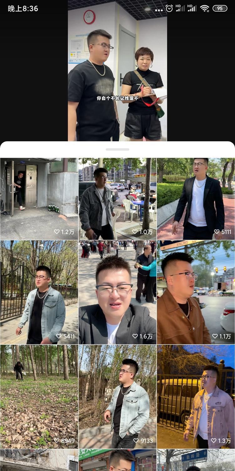 每次都能找个理由喝点，配音很上头。最….-搞钱风向标论坛-航海社群内容-航海圈