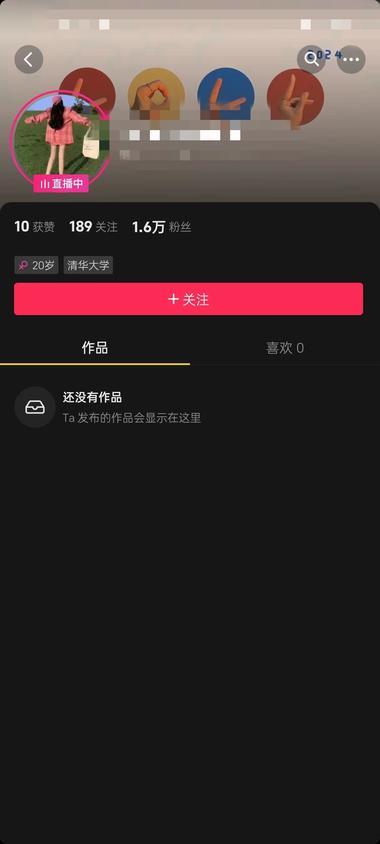 抖音直播手机号码后四位，随机生成级别….-航海圈