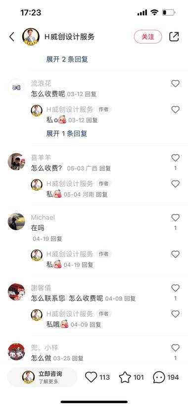 小红书+升学简历升学季又开始了幼….-航海圈