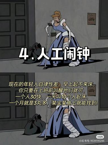 图片[5]-教人做具体项目，图片内容垂直

….-网创风向标论坛-网络创业-网创圈