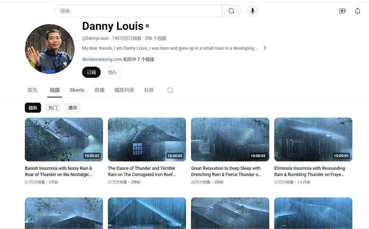 youtube偏冷门赛道，播放下雨声….-航海圈