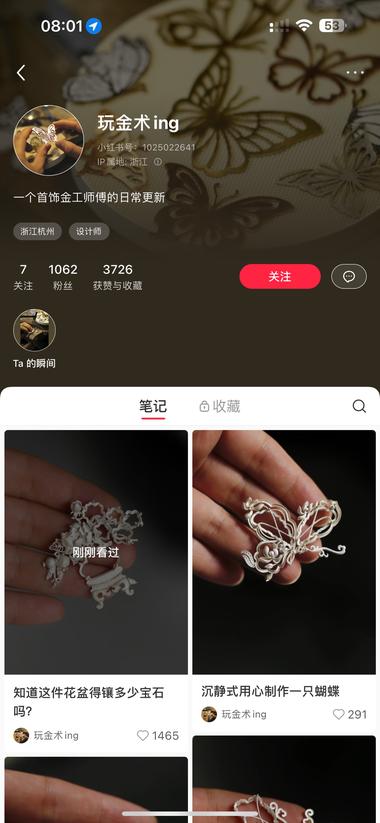 图片[6]-一个卖饰品的账号 图片拍摄的都是拆解的视频零件 ….-网创风向标论坛-网络创业-网创圈