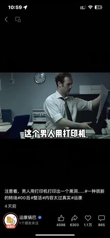 视频号短视频拉动直播间剪辑思路新奇….-航海圈