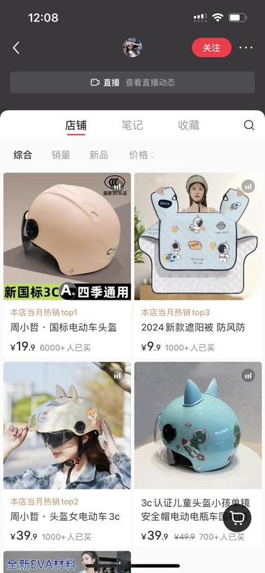 图片[2]-赚钱这件事情，就是把一件简单的事情做….-网创风向标论坛-网络创业-网创圈