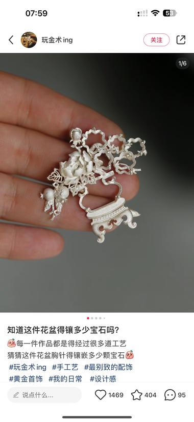 图片[5]-一个卖饰品的账号 图片拍摄的都是拆解的视频零件 ….-网创风向标论坛-网络创业-网创圈