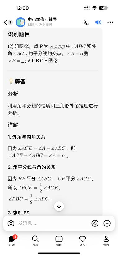 在AI快速的迭代下，教培行业马上也要….-航海圈
