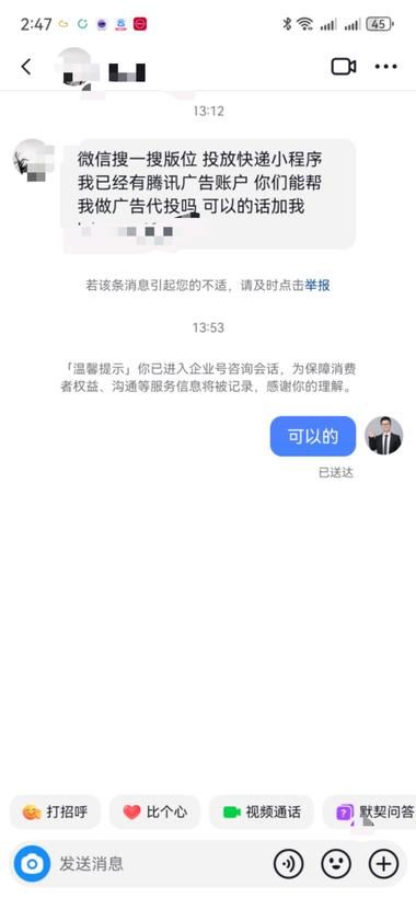要相信大数据会推送给有需要的，个人i….-航海圈