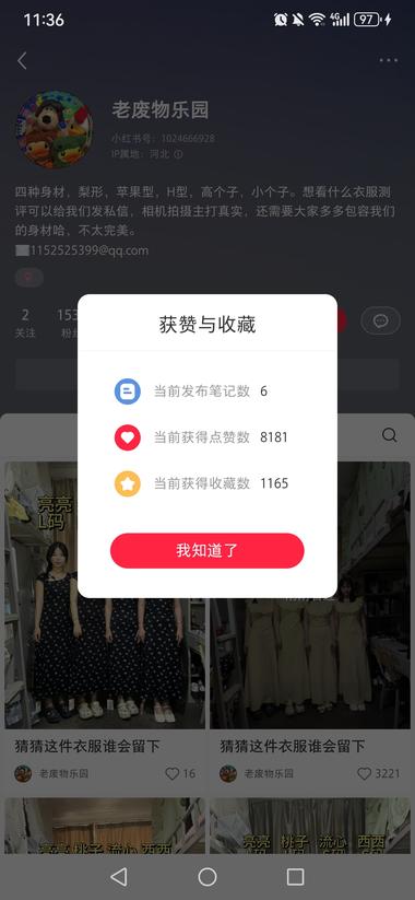 四种身材在宿舍穿同一件衣服，点赞评….-航海圈