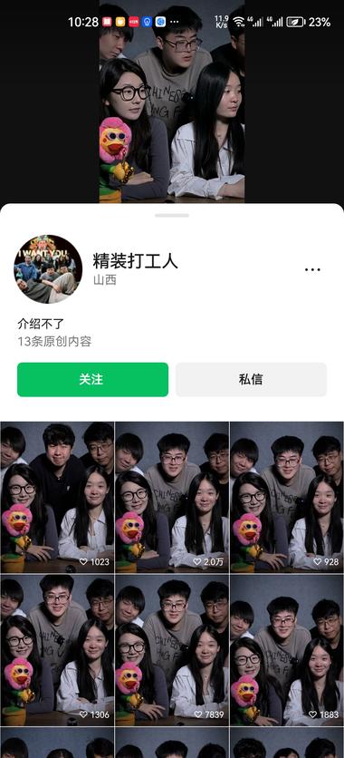 第一次看见这种视频，感觉挺新颖的，五….-搞钱风向标论坛-航海社群内容-航海圈
