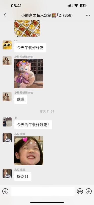 图片[4]-小红书 轻食培训 轻食外送
从小红书小号引….-网创风向标论坛-网络创业-网创圈