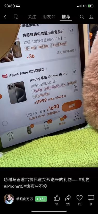 淘宝红包锁客，从公域引流的新玩法….-搞钱风向标论坛-航海社群内容-航海圈