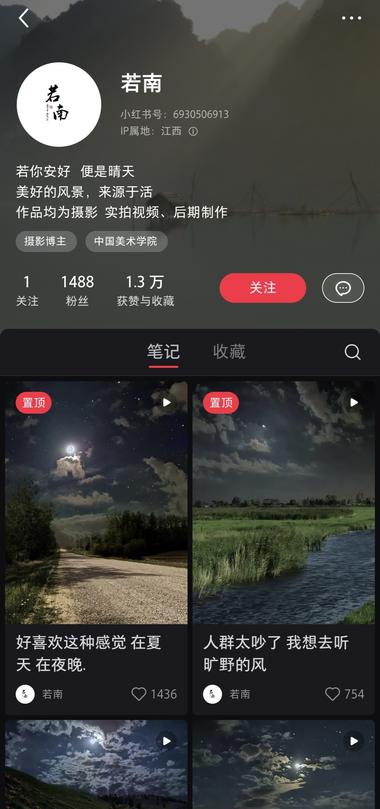 图片[4]-AI做图片，再转成视频。主打一个乡….-网创风向标论坛-网络创业-网创圈