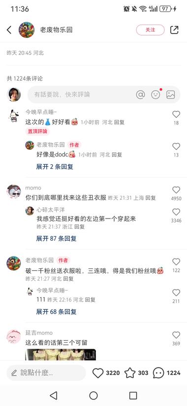 四种身材在宿舍穿同一件衣服，点赞评….-航海圈