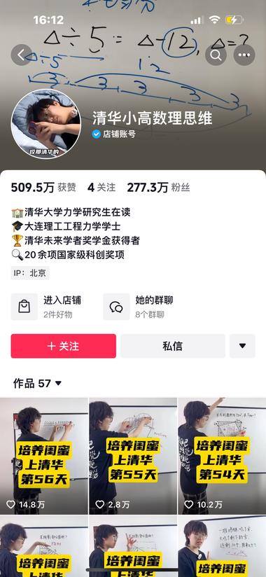 第一张图 2024.3.18 起号 两个月277…..-搞钱风向标论坛-航海社群内容-航海圈