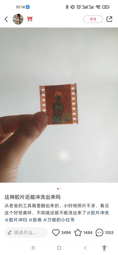 无意中刷到的笔记，老胶片冲洗，评论区….-航海圈