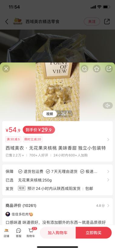 在小红书养生系列产品爆火?在小红书….-航海圈