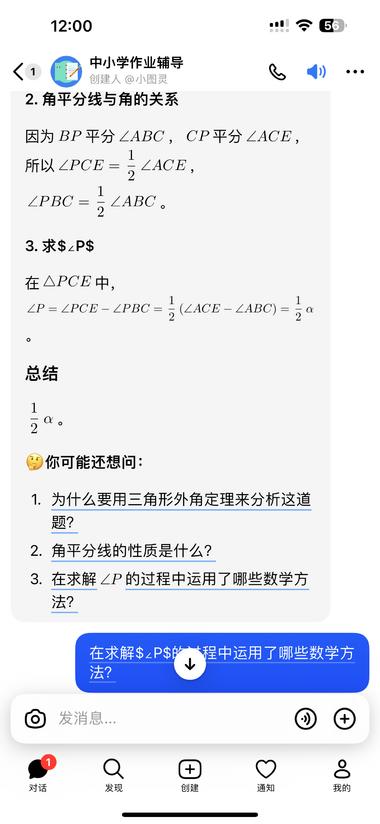 在AI快速的迭代下，教培行业马上也要….-航海圈