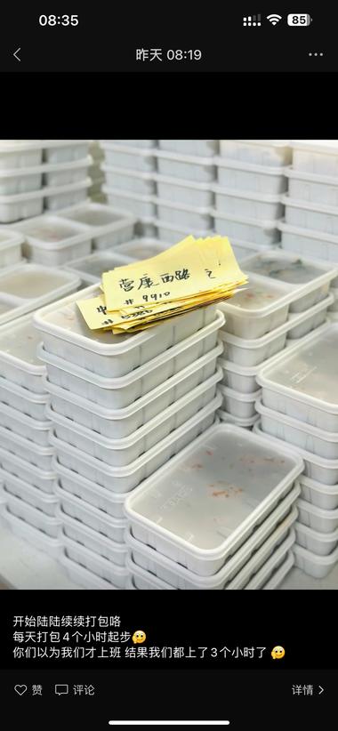 小红书 轻食培训 轻食外送从小红书小号引….-搞钱风向标论坛-航海社群内容-航海圈