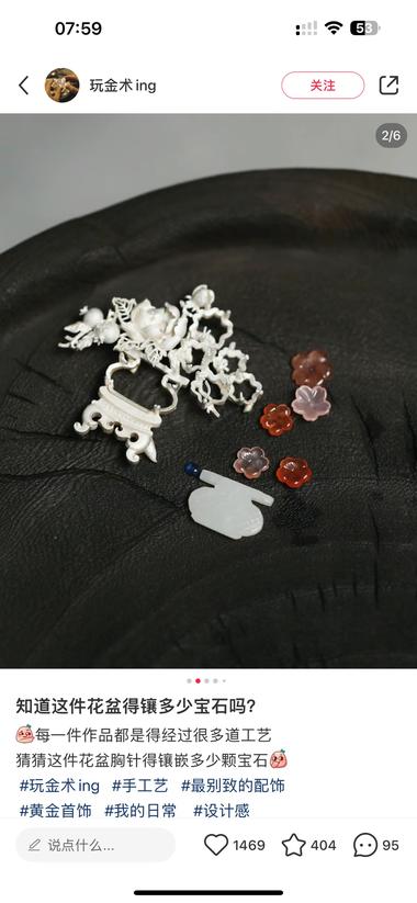 一个卖饰品的账号 图片拍摄的都是拆解的视频零件 ….-航海圈