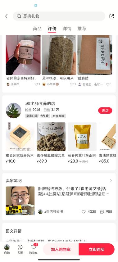 图片[2]-艾灸产品，养生人必备….-网创风向标论坛-网络创业-网创圈