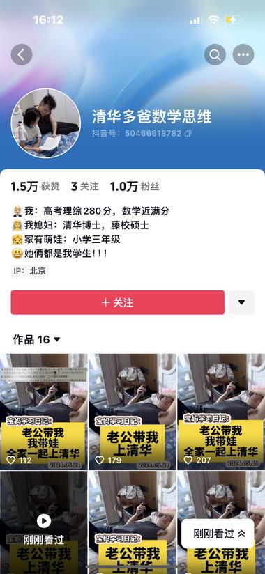 图片[2]-第一张图 2024.3.18 起号 两个月277…..-网创风向标论坛-网络创业-网创圈