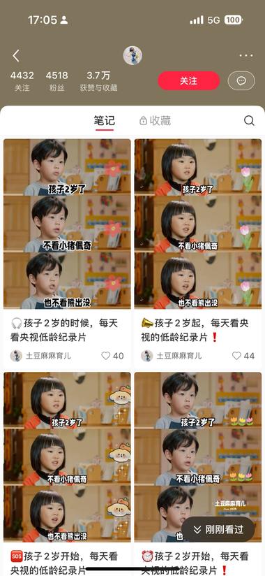 突然冒出来很多卖纪录片了，看起来是先….-搞钱风向标论坛-航海社群内容-航海圈