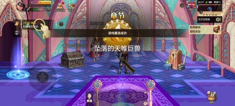 腾讯新出网游地下城与勇士刚推出，目前….-航海圈