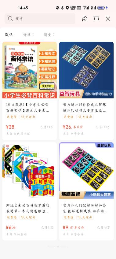 图片[4]-视频号主要以动画的形式制作视频，再配….-网创风向标论坛-网络创业-网创圈