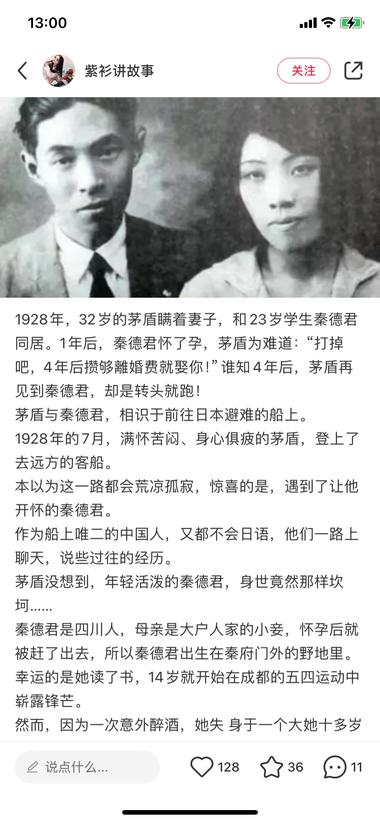 小红书上近期出现啦许多讲以前的故事，….-航海圈