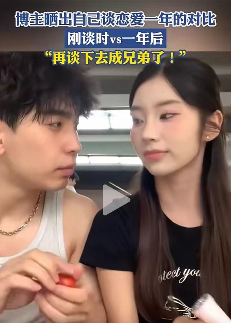 像是这种反差，最近很多平台都能刷得到….-搞钱风向标论坛-航海社群内容-航海圈