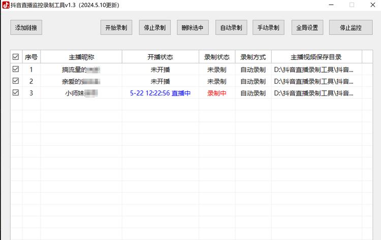 分享一个免费直播录屏工具，可以免费录….-航海圈