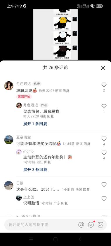 以聊天的形式展现好玩的表情包，可以搭….-搞钱风向标论坛-航海社群内容-航海圈