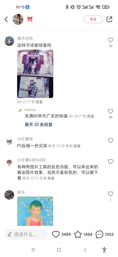 无意中刷到的笔记，老胶片冲洗，评论区….-航海圈