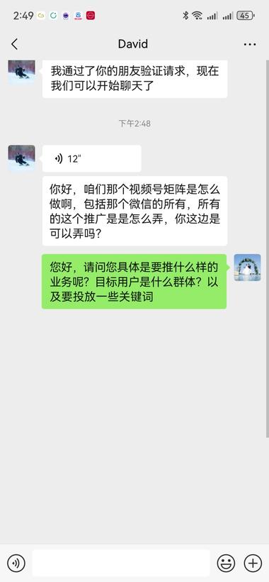 要相信大数据会推送给有需要的，个人i….-航海圈