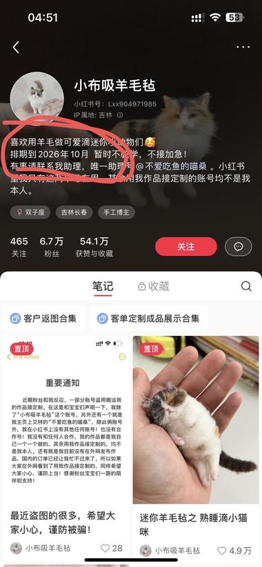 图片[2]-宠物赛道的情绪价值，感觉未来还是有发….-网创风向标论坛-网络创业-网创圈