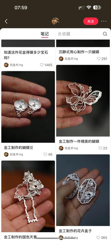 一个卖饰品的账号 图片拍摄的都是拆解的视频零件 ….-航海圈