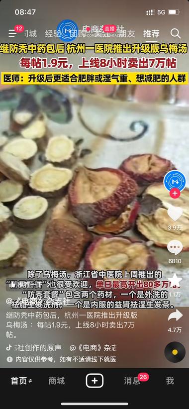 有人求教程，应该可以利用这个引流一部….-搞钱风向标论坛-航海社群内容-航海圈