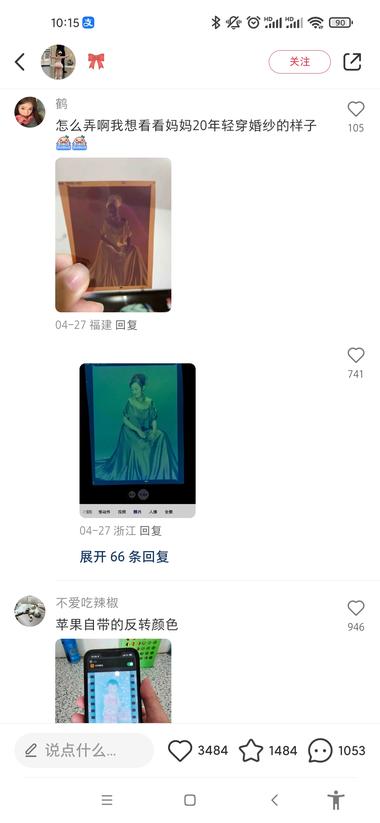 无意中刷到的笔记，老胶片冲洗，评论区….-航海圈