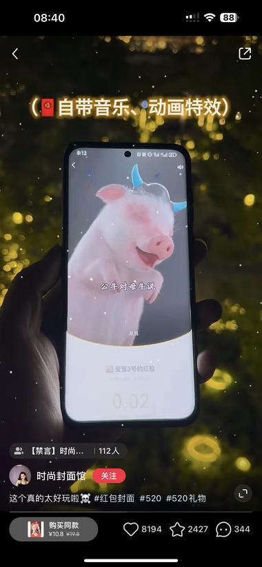 小红书 微信视频红包封面 一单10元 已经2….-航海圈