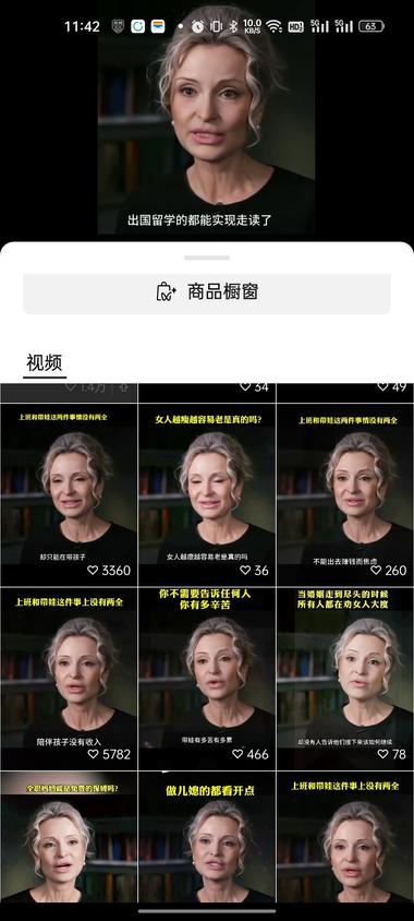 21条AI视频，俄罗斯人设，利….-搞钱风向标论坛-航海社群内容-航海圈