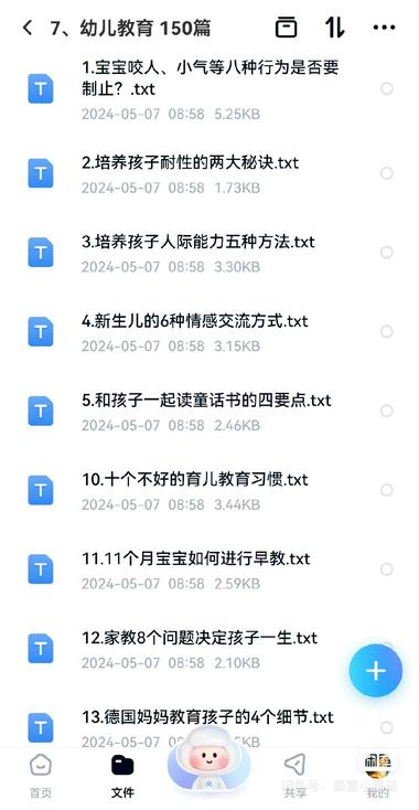 刚做小红书赛道，总是为选题纠结的朋友….-航海圈