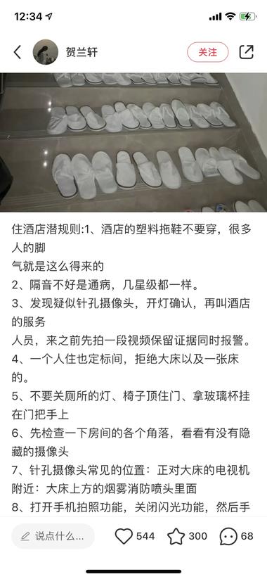 做情感、疗愈赛道的，用这种方式去做小….-航海圈