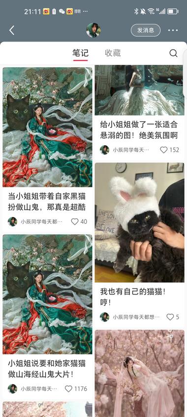 ai写真，一张好几十，每天忙不过来。….-搞钱风向标论坛-航海社群内容-航海圈
