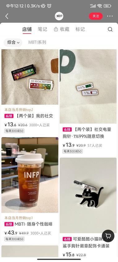 性格测试，INFP相关周边销售额2….-航海圈