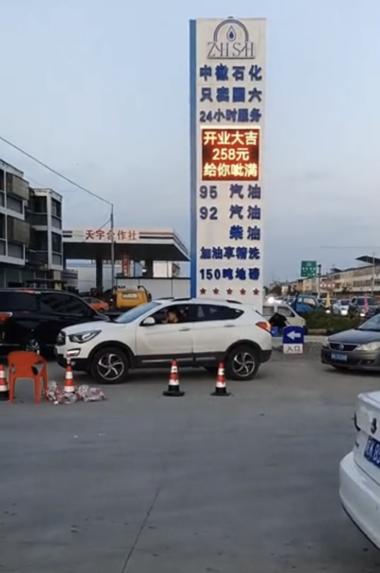 这个加油站的开业活动，太接地气了！2….-航海圈