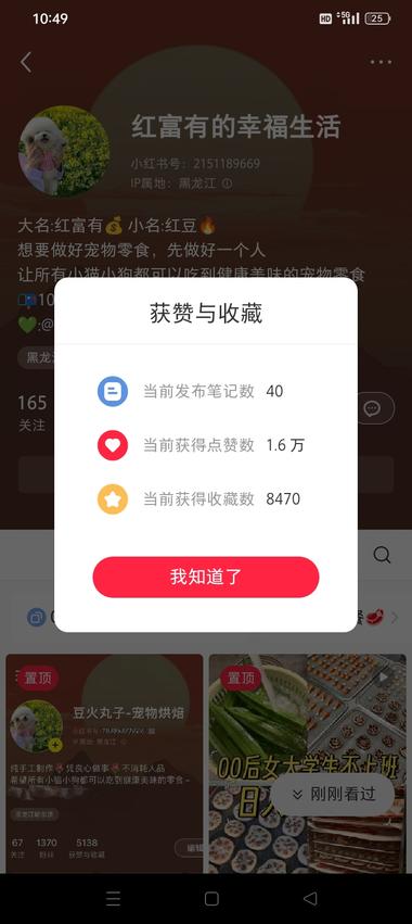 宠物烘培….-航海圈