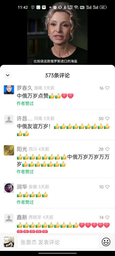 图片[3]-21条AI视频，
俄罗斯人设，
利….-网创风向标论坛-网络创业-网创圈
