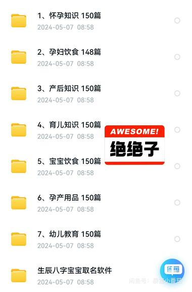 刚做小红书赛道，总是为选题纠结的朋友….-航海圈
