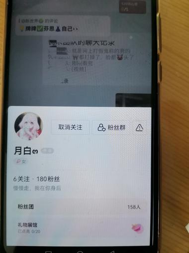 热门事件涨粉，十分钟左右涨了一百多粉-搞钱风向标论坛-航海社群内容-航海圈