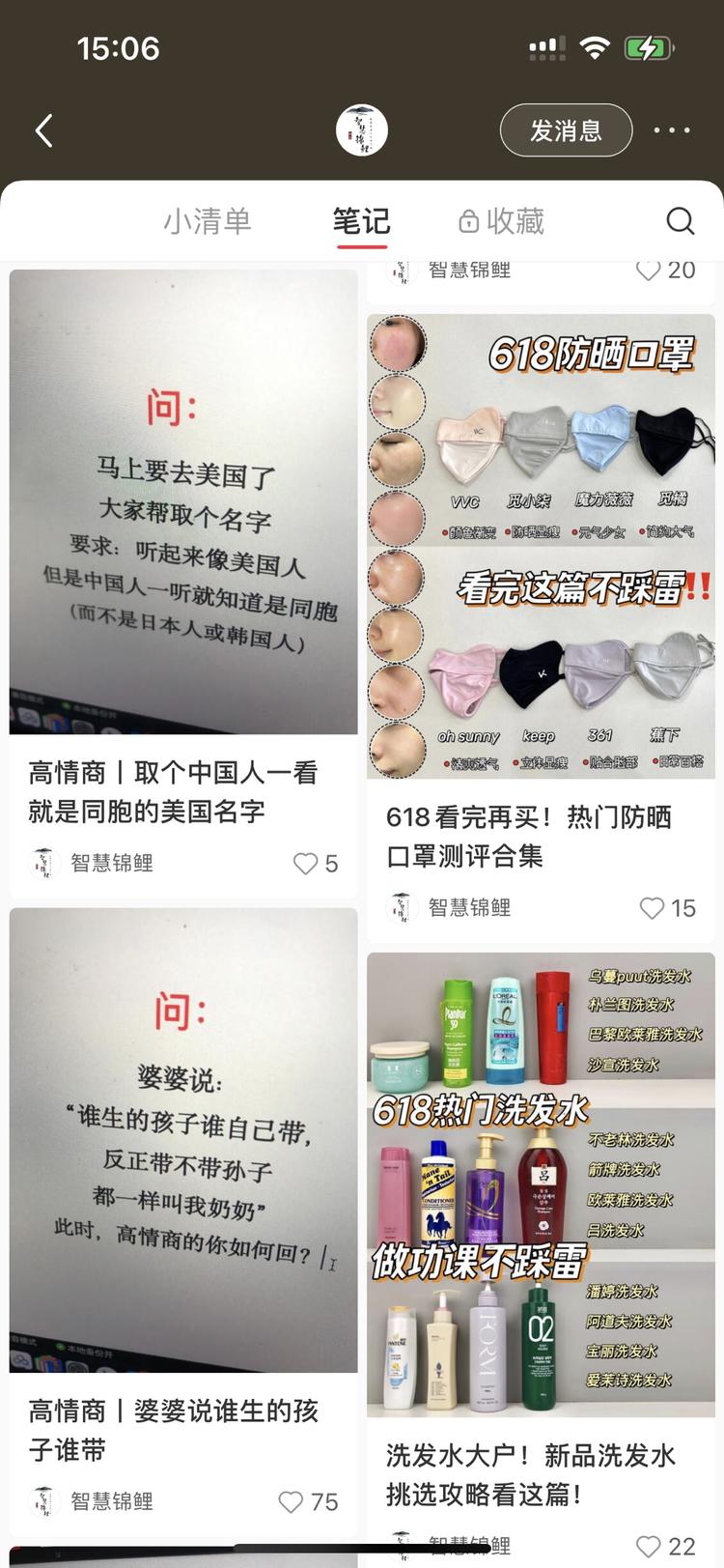 2分钟生成一篇帖子不过分，但是接商单….-搞钱风向标论坛-航海社群内容-航海圈